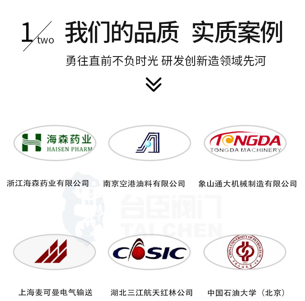 Y型過濾器案例圖 Y型過濾器案例圖